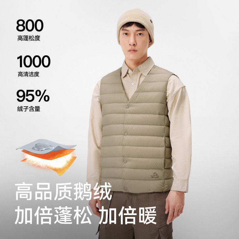 伯希和户外800蓬羽绒马甲男秋冬新款轻薄保暖登山防风排骨羽绒服,淘宝优惠券,粉丝福利购,淘宝优惠卷