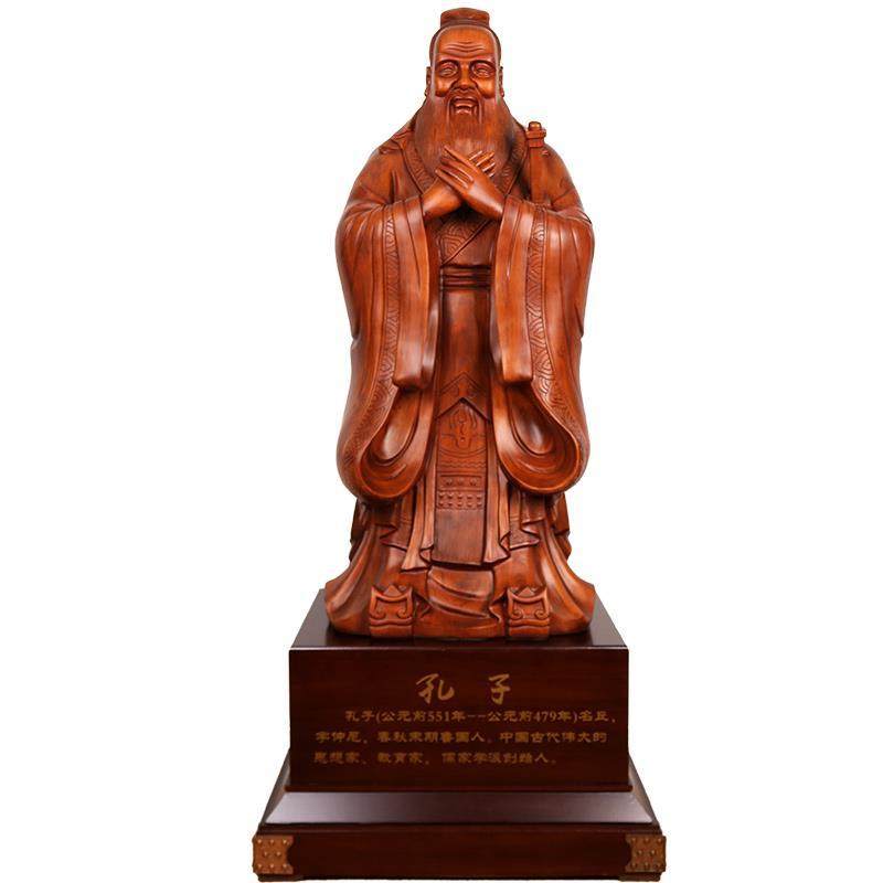 落地孔子像摆件毕业生送母校老师孔圣人雕像雕塑校庆礼物开业礼品,淘宝优惠券,粉丝福利购,淘宝优惠卷