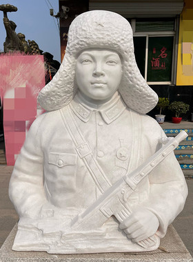 石雕半身名人像雕塑 人物雕塑摆件雕刻胸像广场公园校园大理石