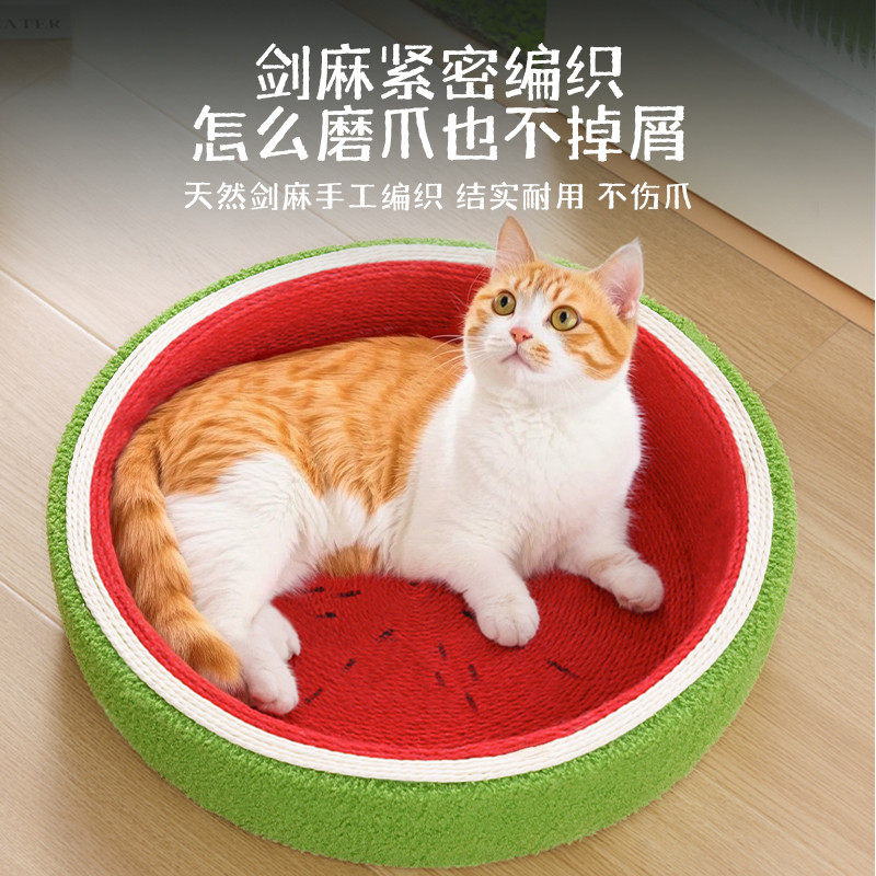 剑麻猫抓板窝耐磨不掉屑猫窝猫玩具沙发防猫抓猫爬架超大号抓不烂,淘宝优惠券,粉丝福利购,淘宝优惠卷