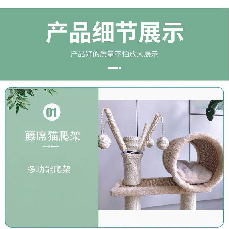 么么派猫跳台猫窝剑麻磨爪猫抓柱猫玩具四季可用藤席猫爬架代发,淘宝优惠券,粉丝福利购,淘宝优惠卷