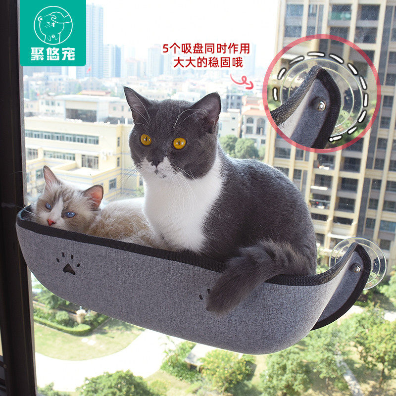 猫吊床窗户吸盘吊床玻璃窗宠物床猫窝晒太阳宠物窝吸盘式猫咪吊床,淘宝优惠券,粉丝福利购,淘宝优惠卷