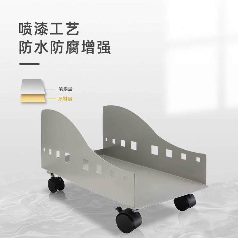 主机架台式托架移动机箱支架自由万向轮主机带电脑主机电脑桌底座,淘宝优惠券,粉丝福利购,淘宝优惠卷