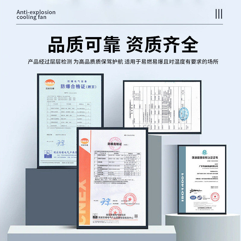 工业冷风机一体防爆冷气机车间商用降温压缩机制冷风扇移动空调,淘宝优惠券,粉丝福利购,淘宝优惠卷