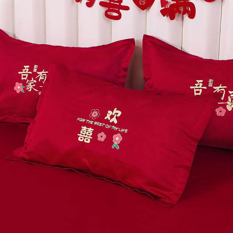 结婚大红色一对装方嫁枕巾枕套婚庆陪嫁婚新用品女妆喜字枕头套,淘宝优惠券,粉丝福利购,淘宝优惠卷