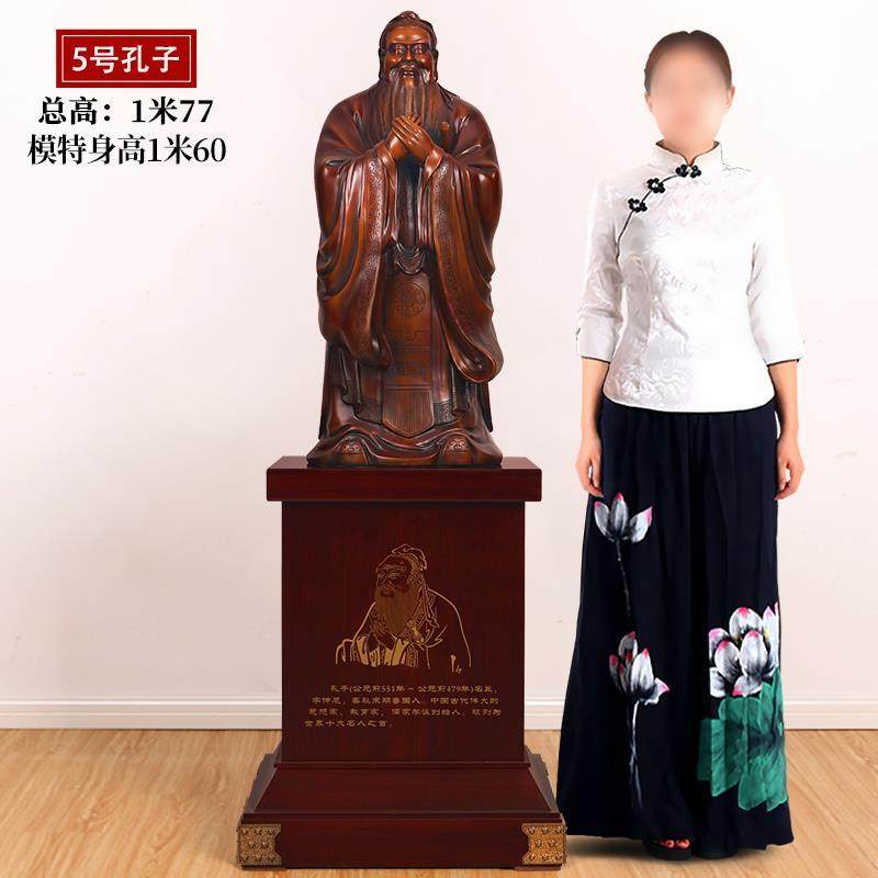 落地孔子像摆件毕业生送母校老师孔圣人雕像雕塑校庆礼物开业礼品,淘宝优惠券,粉丝福利购,淘宝优惠卷