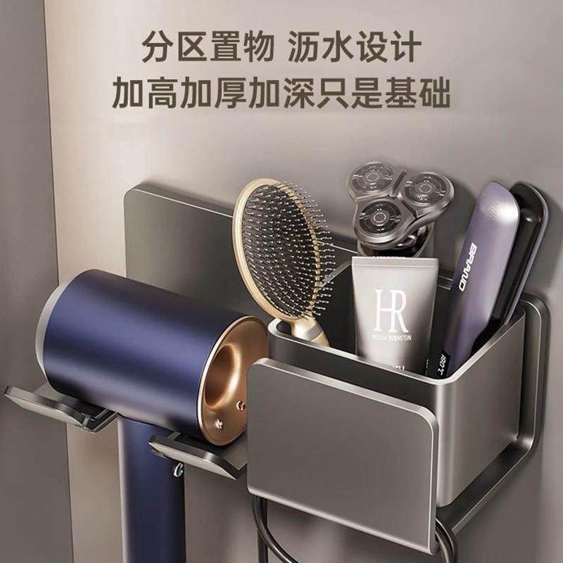 免打孔电吹风支架架卫生间置物架壁挂固定器风筒吹风机洗手间浴室,淘宝优惠券,粉丝福利购,淘宝优惠卷