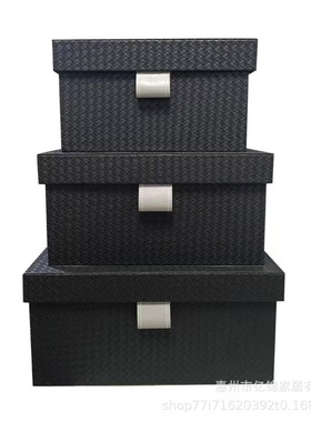 工艺品编织纹皮革收纳盒现代样板房衣帽间软装饰品家居收纳储物盒