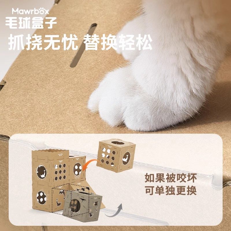 毛球盒子猫窝别墅猫咪屋猫抓板一体耐磨瓦楞纸房子猫爪纸壳盒纸箱,淘宝优惠券,粉丝福利购,淘宝优惠卷