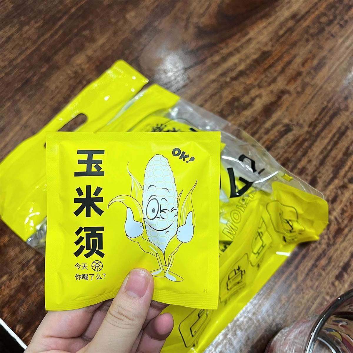 善代堂玉米须茶泡水喝独立茶包熬夜喝养生苦荞玉米胚芽自律打卡,淘宝优惠券,粉丝福利购,淘宝优惠卷