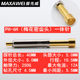 
ph-6h 6a 6g 6e 6d plum blossom integrated teeth 9 teeth 16 teeth probe tight needle test needle spring needle thimble