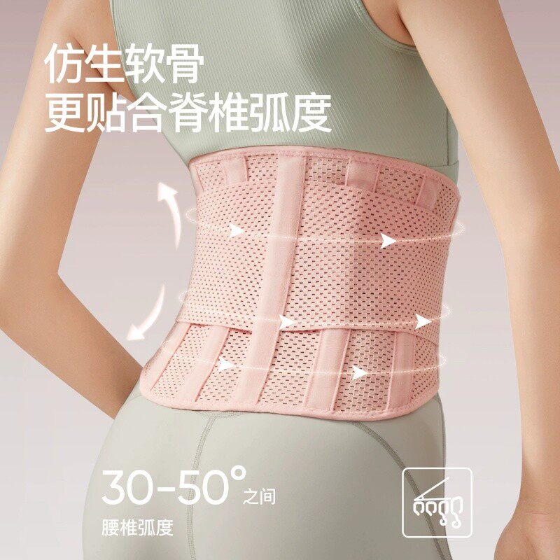 夏季运动护腰带专业透气支撑健身护腰训练女士跑步深蹲收腹束腰带,淘宝优惠券,粉丝福利购,淘宝优惠卷