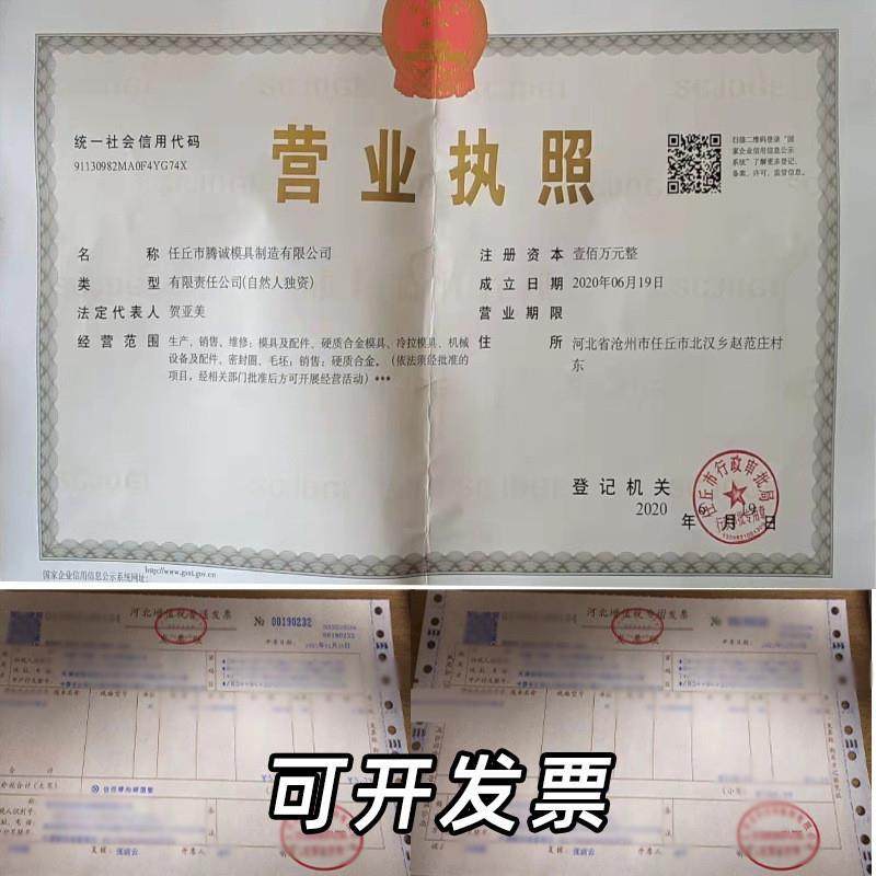 钨钢拉伸模具钨钢热锻缩口拉丝钻套冲棒模轴套硬质金耐磨套,淘宝优惠券,粉丝福利购,淘宝优惠卷