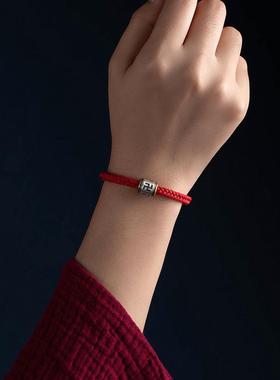 纯银万字符平安手绳编织绳本命年好运珠红绳足银手链五彩绳