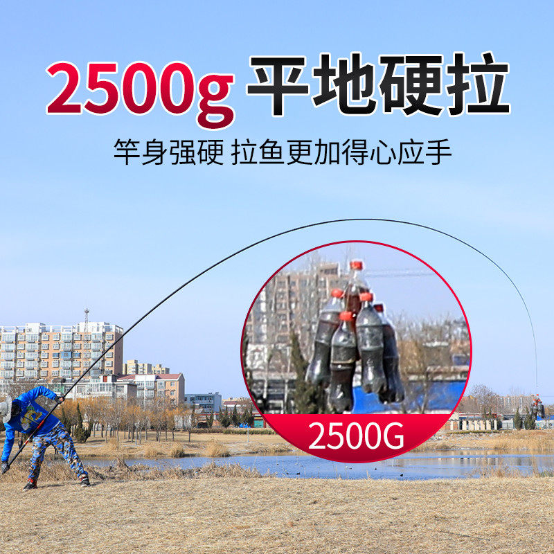 三秒钟甩大鞭大物杆巨物打窝竿9/10/11/12 米超硬超轻19调鱼竿,淘宝优惠券,粉丝福利购,淘宝优惠卷