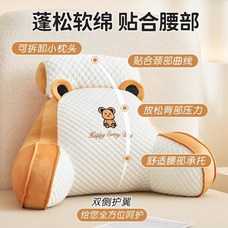 床头靠垫软包护腰靠枕大靠背沙发抱枕床上看书枕头孕妇宿舍学生夏,淘宝优惠券,粉丝福利购,淘宝优惠卷