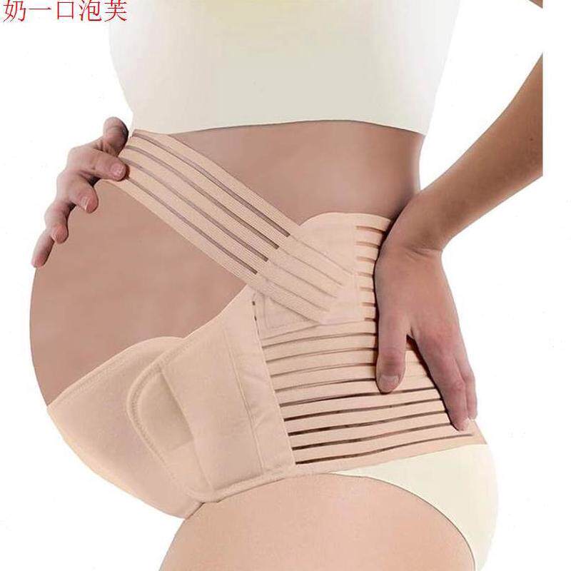 腹部夏季透气孕妇专用前带托腹带腰收腹带产护腰带隐形托可调怀孕,淘宝优惠券,粉丝福利购,淘宝优惠卷