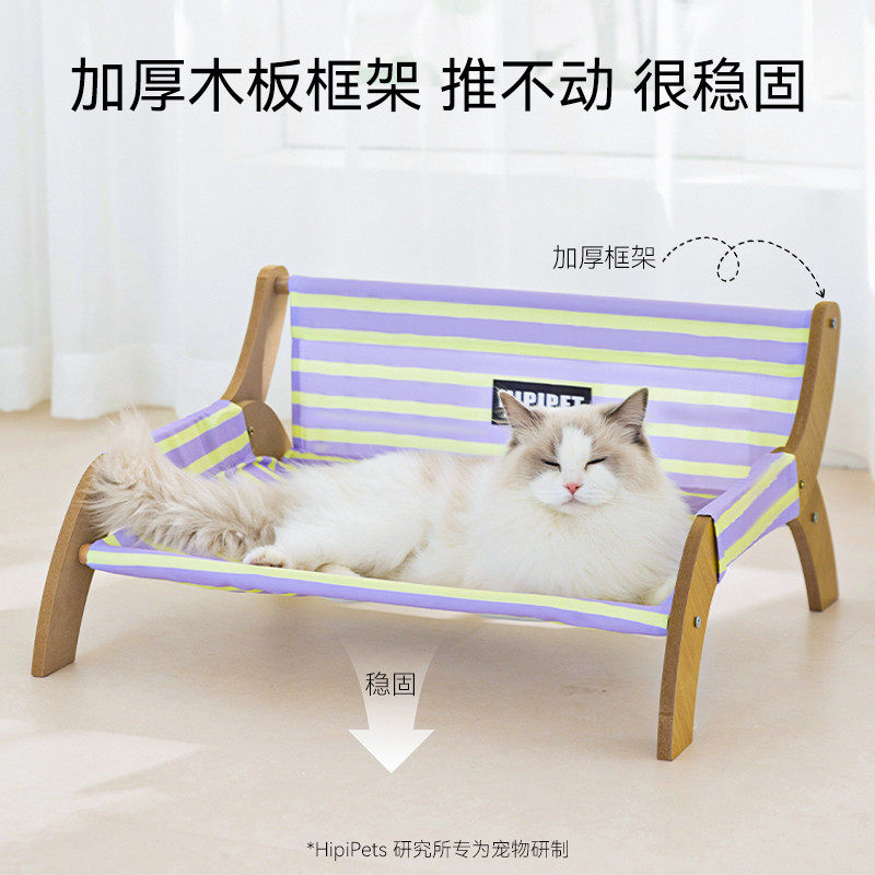 猫床猫窝夏季藤编凉席吊床猫咪吊篮宠物吊床离地行军床四季猫沙发,淘宝优惠券,粉丝福利购,淘宝优惠卷