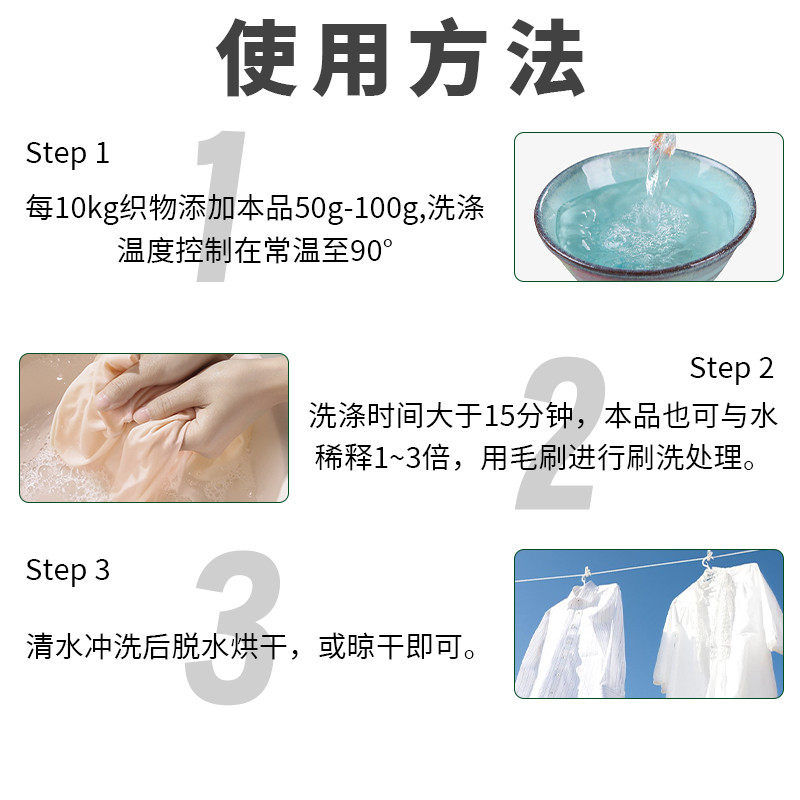 油污专用去油乳化剂清洗酒店乳化重油污干洗店预处理台布工作服,淘宝优惠券,粉丝福利购,淘宝优惠卷