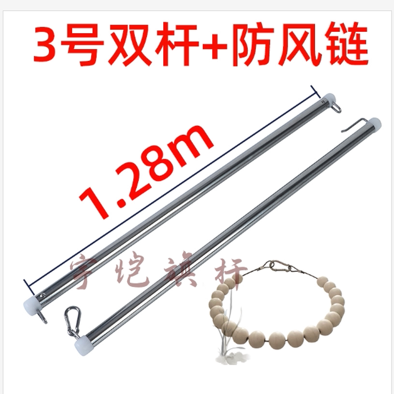 户外不锈钢升降红旗套杆旗帜挂杆22MM直径圆管单杆双杆带防风珠可 - 图0