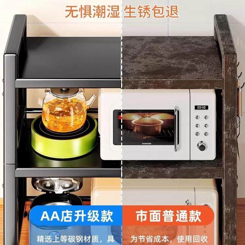 厨房置物架台面架子电饭锅多功能双层微波炉可伸缩收纳架家用烤箱,淘宝优惠券,粉丝福利购,淘宝优惠卷
