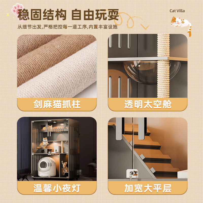 豪华实木猫别墅带厕所一体家用室内超大自由空间猫咪房子猫柜猫窝,淘宝优惠券,粉丝福利购,淘宝优惠卷
