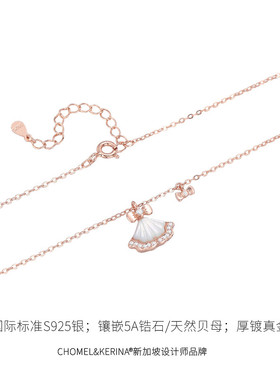 「公主の裙摆」原创设计999纯银裙子项链女轻奢小众闺蜜生日礼物