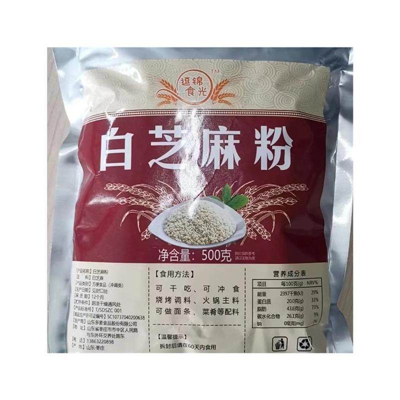 逗锦食光现磨炒白芝麻粉熟芝麻粉白芝麻糊原味商用糕点烧烤粉白芝,淘宝优惠券,粉丝福利购,淘宝优惠卷
