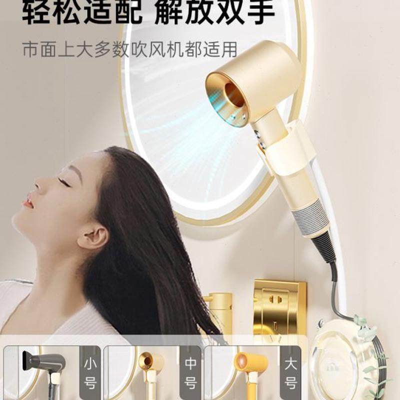 免打孔壁挂卫生间懒人吹风机支架旋转电吹风吹头发挂架宿舍置物架,淘宝优惠券,粉丝福利购,淘宝优惠卷