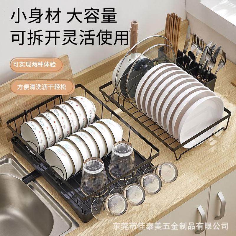 收纳架厨房碗架可拆卸碗碟架水杯沥水台面碗筷盘子家用置物架,淘宝优惠券,粉丝福利购,淘宝优惠卷