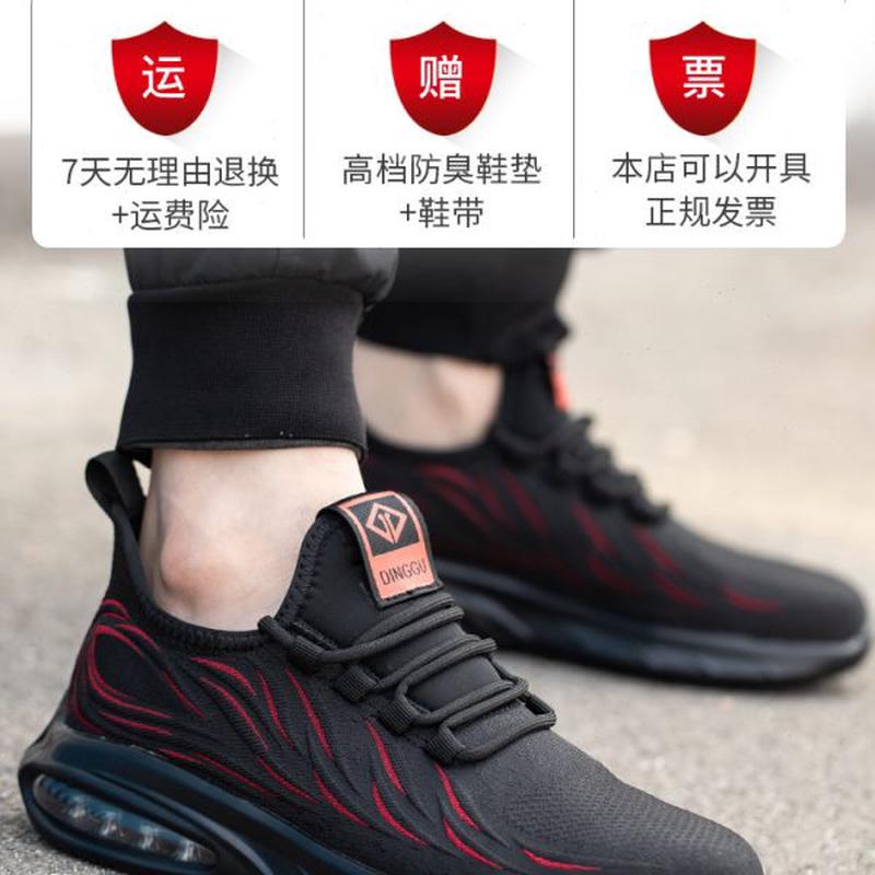 高档钢士鼎保工作老劳保鞋男软底超轻子头固防砸防刺穿工地鞋轻便 - 图2