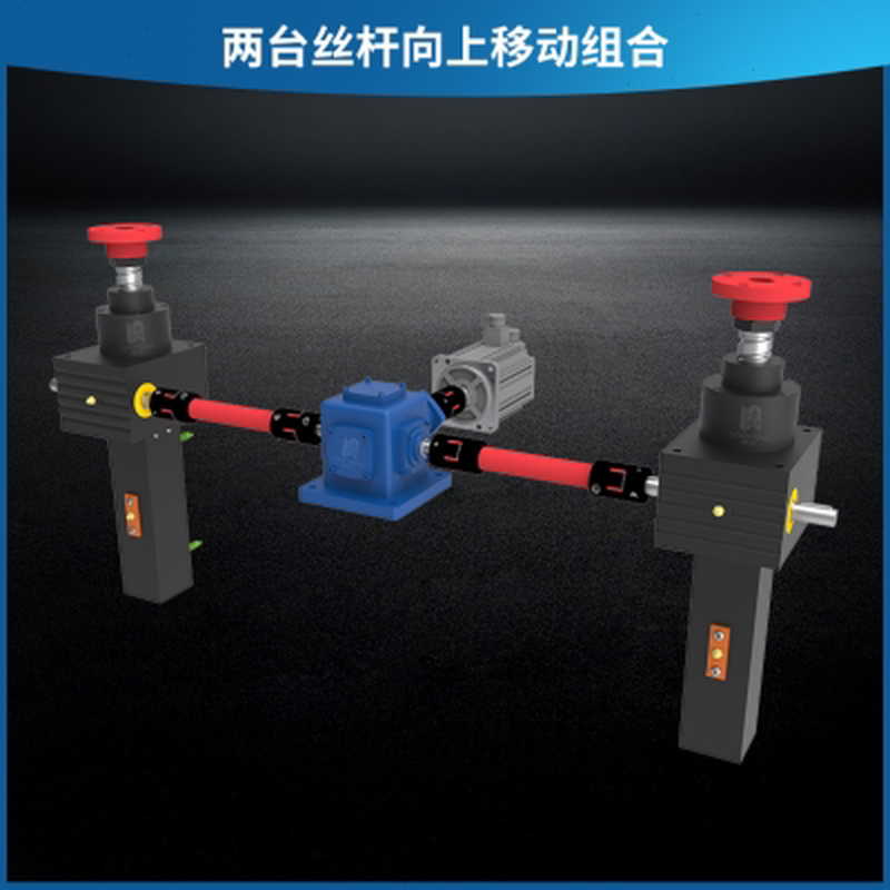 S滚珠螺旋升降机手摇蜗轮丝杆升降机电动小型滚珠螺旋升降机,淘宝优惠券,粉丝福利购,淘宝优惠卷