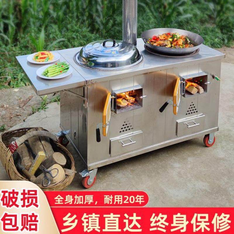 移动锅灶农村家用柴火灶灶大锅地不锈钢台锅圈户外圈锅不锈钢带炉,淘宝优惠券,粉丝福利购,淘宝优惠卷