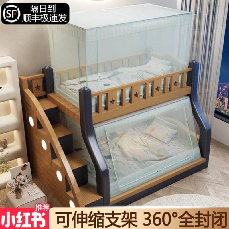 伸缩子母床蚊帐上下铺专用梯形1.5米儿童实木上下床双层高底床,淘宝优惠券,粉丝福利购,淘宝优惠卷