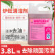 Multi-purpose cleaning agent Stove cleaner Deep cleaner Powerful oil removal household environment cleaner