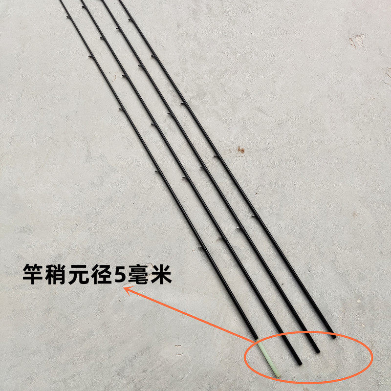 海筏竿竿稍1928调玻纤竿稍海筏竿稍微铅碳素实心竿稍筏竿碳素竿稍,淘宝优惠券,粉丝福利购,淘宝优惠卷