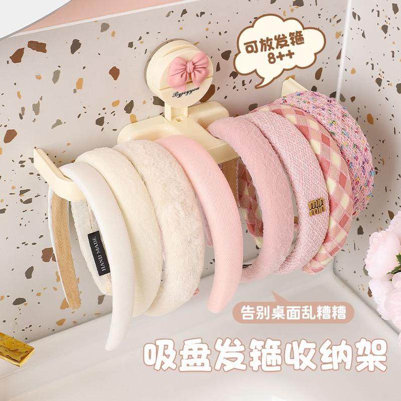 收纳神器儿童发饰展示架家用宿舍吸盘置物发箍首饰架壁挂式免打孔,淘宝优惠券,粉丝福利购,淘宝优惠卷
