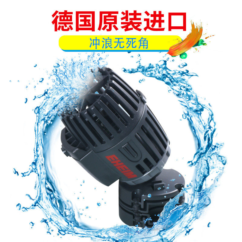 鱼缸造浪泵环流泵9W冲便器6W静音水泵3W小鱼缸造浪器包邮,淘宝优惠券,粉丝福利购,淘宝优惠卷