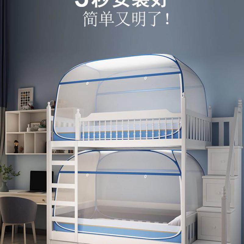 梯1双层上下床1.2子母床防摔儿童.35高低下铺1.5米m蒙古包m形蚊帐,淘宝优惠券,粉丝福利购,淘宝优惠卷