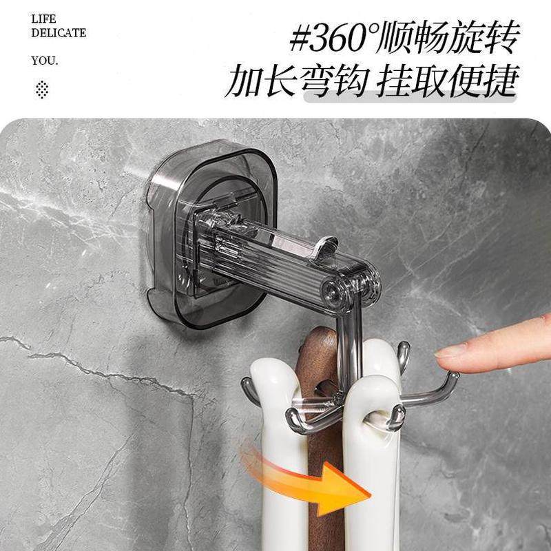 勺子锅具家用锅收纳架挂架旋转架铲吸盘壁挂置物架厨房挂钩免打孔,淘宝优惠券,粉丝福利购,淘宝优惠卷