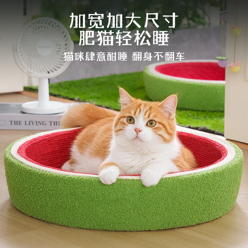 剑麻猫抓板窝耐磨不掉屑猫窝猫玩具沙发防猫抓猫爬架超大号抓不烂,淘宝优惠券,粉丝福利购,淘宝优惠卷