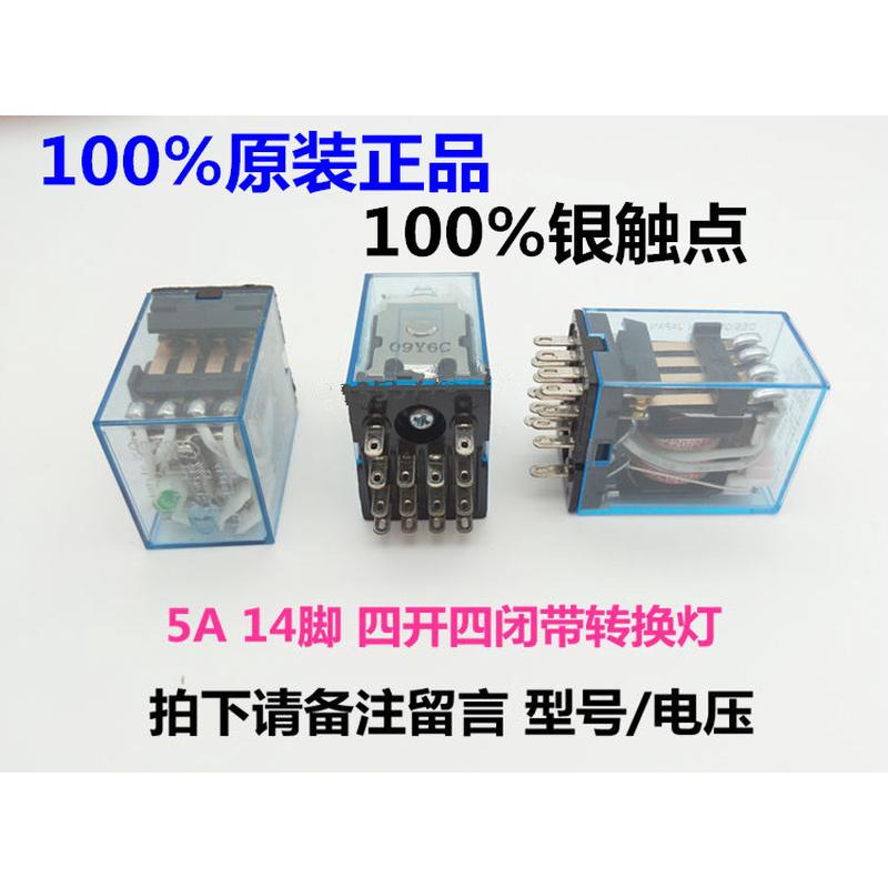 正品小型中间继电器MY2N-J MY4N-J MY2N-GS DC24V AC220V 8脚14脚 - 图1