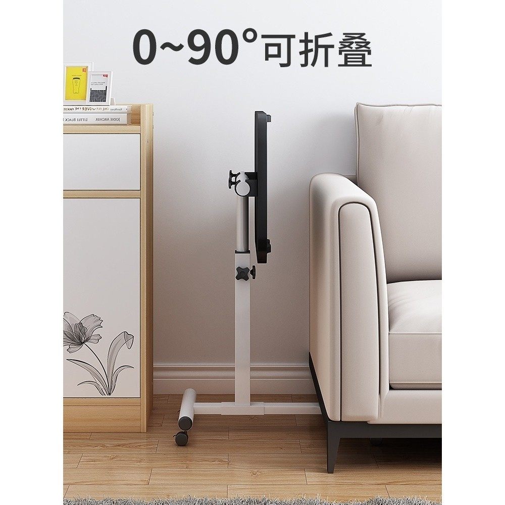 ?床旁桌可移动床边桌子笔记本电脑桌升降折叠桌子懒床上学习小批,淘宝优惠券,粉丝福利购,淘宝优惠卷