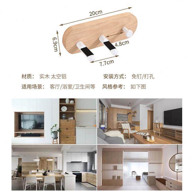 吹风机置物架实木收纳架电吹风筒专用风挂架卫生间原木浴室免打孔,淘宝优惠券,粉丝福利购,淘宝优惠卷