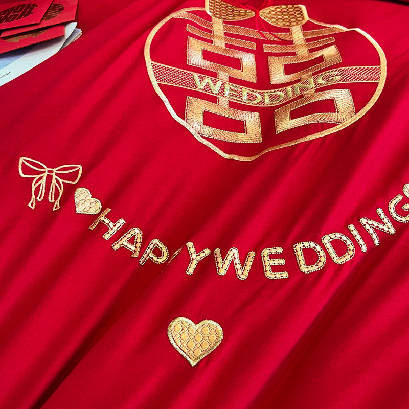 床上用品婚庆四件套喜被大红色结婚刺绣新婚被套床单婚床2025新款,淘宝优惠券,粉丝福利购,淘宝优惠卷