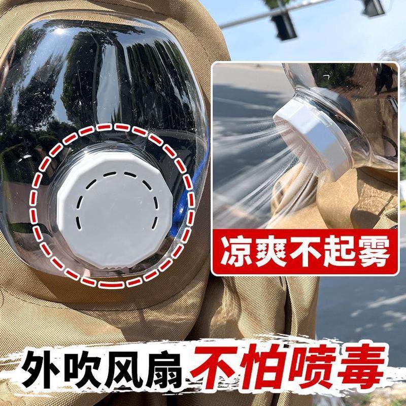 马蜂服风扇吹风通风风扇起雾马蜂服配件热 外散热防嘴部面罩,淘宝优惠券,粉丝福利购,淘宝优惠卷