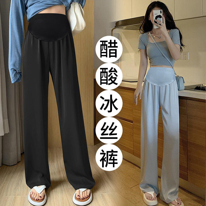孕妇裤冰丝阔腿裤夏季薄款外穿新款托腹雪纺直筒宽松拖地裤,淘宝优惠券,粉丝福利购,淘宝优惠卷