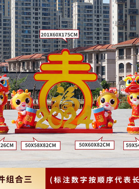 户外卡通新年龙商场橱窗装饰摆件打卡景点网红造景生肖龙景观雕塑