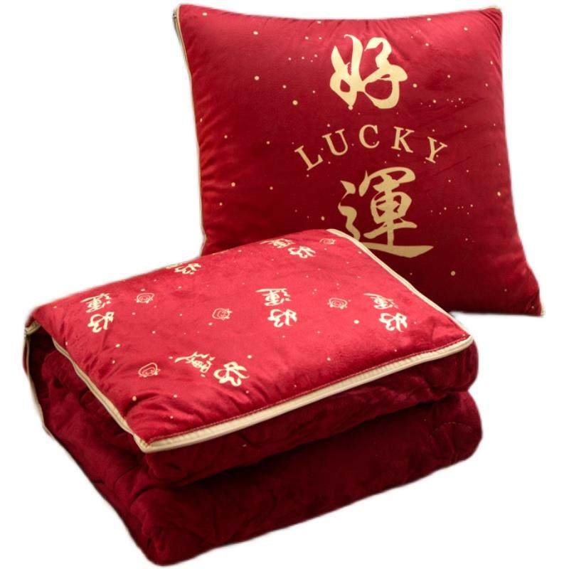 红色喜庆水晶绒抱枕被男女孩好运暴富宿舍沙发座椅靠垫毯子多功能,淘宝优惠券,粉丝福利购,淘宝优惠卷