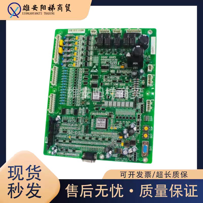 奥的斯电梯变频器主板HAMCB V3.0/V2.0/V5.0/ALMCB V3.3现货秒发 - 图1